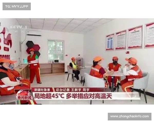 新疆夜间短跑嘉年华调整赛事时间应对高温获广泛好评 新疆夜间短跑嘉年华调整赛事时间应对高温获广泛好评