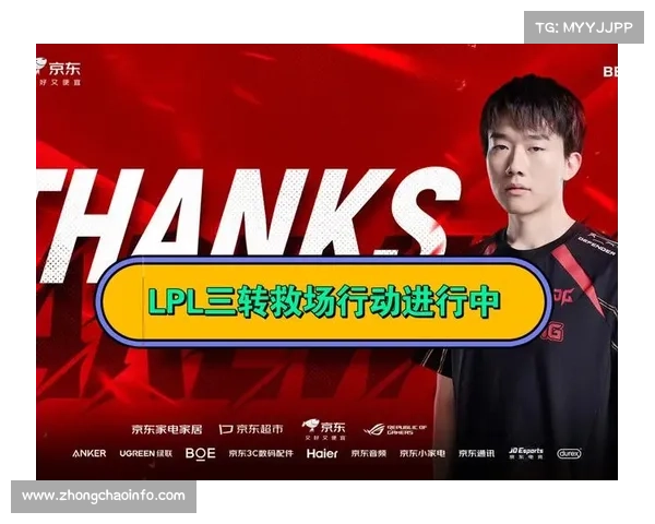 JDG老板赛后嘉奖战队表现 并宣布季后赛奖金池大幅追加引发热议 JDG老板赛后嘉奖战队表现 并宣布季后赛奖金池大幅追加引发热议