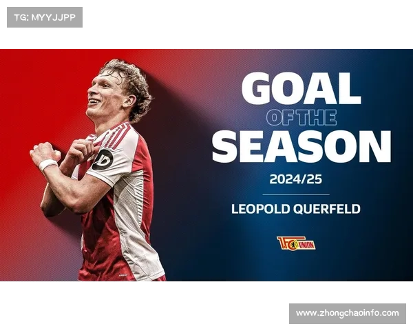 VAR判罚引争议，斯图加特进球无效改变比赛走势