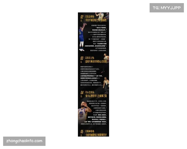 ESPN专访斯蒂芬·库里:谈论播客“热度”对更衣室文化的双重影响